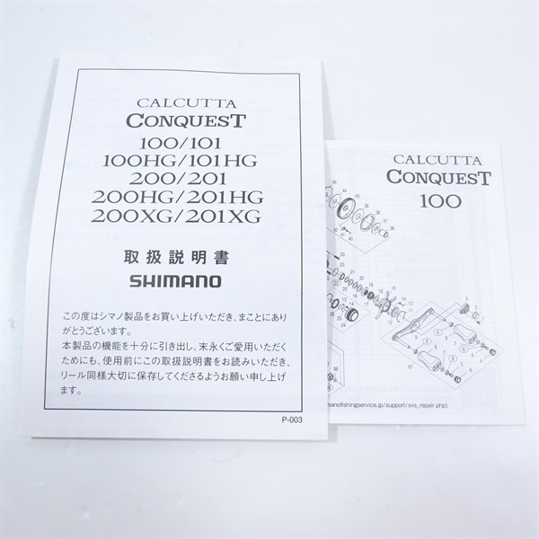 ２１カルカッタコンクエスト１００ＨＧ